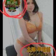 ヒメ日記 2025/12/11 12:04 投稿 環【タマキ】 富山人妻営業所