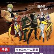 ヒメ日記 2026/01/29 01:14 投稿 環【タマキ】 富山人妻営業所