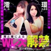 ヒメ日記 2026/03/12 16:54 投稿 環【タマキ】 富山人妻営業所