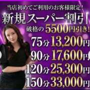 ヒメ日記 2026/04/03 21:13 投稿 環【タマキ】 富山人妻営業所