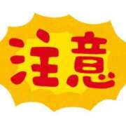 ヒメ日記 2026/05/06 11:20 投稿 環【タマキ】 富山人妻営業所