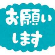 ヒメ日記 2026/07/19 09:20 投稿 環【タマキ】 富山人妻営業所