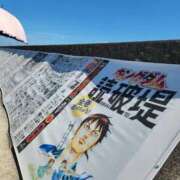 ヒメ日記 2026/08/01 13:20 投稿 環【タマキ】 富山人妻営業所