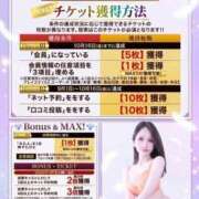 ヒメ日記 2026/09/04 17:20 投稿 環【タマキ】 富山人妻営業所