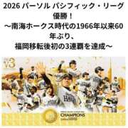 ヒメ日記 2026/09/17 21:50 投稿 環【タマキ】 富山人妻営業所