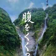 ヒメ日記 2026/09/29 13:20 投稿 環【タマキ】 富山人妻営業所