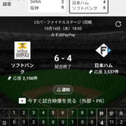 ヒメ日記 2026/10/14 23:56 投稿 環【タマキ】 富山人妻営業所