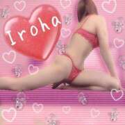 ヒメ日記 2025/04/12 15:57 投稿 篠咲いろは 大人のエッチなエステ