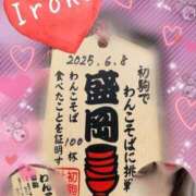 ヒメ日記 2025/08/29 21:30 投稿 篠咲いろは 大人のエッチなエステ