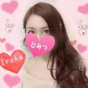 ヒメ日記 2025/12/03 10:08 投稿 篠咲いろは 大人のエッチなエステ