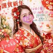 ヒメ日記 2026/01/15 23:25 投稿 篠咲いろは 大人のエッチなエステ