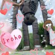 篠咲いろは 退勤します 大人のエッチなエステ