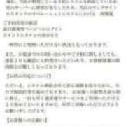 ヒメ日記 2025/05/19 00:05 投稿 さゆき 人妻倶楽部内緒の関係 春日部店