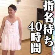 ヒメ日記 2025/04/06 16:42 投稿 きょうか ドマーニ