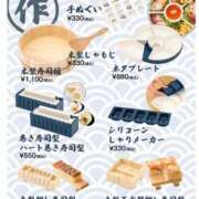 ヒメ日記 2025/04/14 17:51 投稿 きょうか ドマーニ