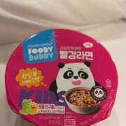 ヒメ日記 2025/06/09 17:17 投稿 きょうか ドマーニ