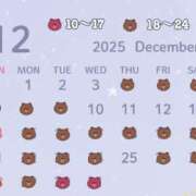 ヒメ日記 2025/12/04 19:03 投稿 きょうか ドマーニ