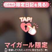 ヒメ日記 2025/05/19 16:16 投稿 ユキノ マテリアル