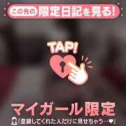 ヒメ日記 2025/06/02 17:31 投稿 ユキノ マテリアル