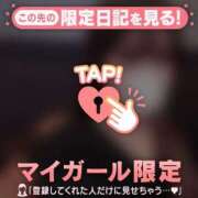 ヒメ日記 2025/06/13 03:01 投稿 ユキノ マテリアル