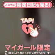 ヒメ日記 2025/07/04 00:01 投稿 ユキノ マテリアル