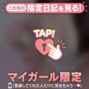 ヒメ日記 2025/07/18 21:46 投稿 ユキノ マテリアル