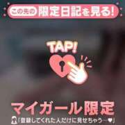 ヒメ日記 2025/07/30 00:01 投稿 ユキノ マテリアル