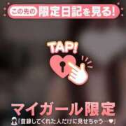 ヒメ日記 2025/09/29 05:01 投稿 ユキノ マテリアル