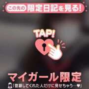 ヒメ日記 2025/10/10 22:01 投稿 ユキノ マテリアル