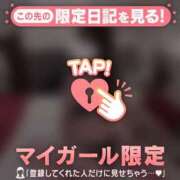 ヒメ日記 2025/10/24 00:01 投稿 ユキノ マテリアル