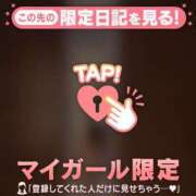 ヒメ日記 2025/11/11 02:01 投稿 ユキノ マテリアル