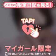 ヒメ日記 2025/12/13 02:01 投稿 ユキノ マテリアル