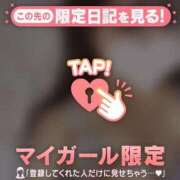 ユキノ 密着? マテリアル