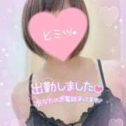 ヒメ日記 2025/09/12 10:55 投稿 あいり 人妻倶楽部内緒の関係 春日部店