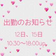 ヒメ日記 2025/08/11 11:21 投稿 涼（りょう） エッチな熟女(熊谷)