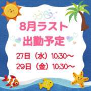 ヒメ日記 2025/08/26 10:25 投稿 涼（りょう） エッチな熟女(熊谷)