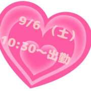 ヒメ日記 2025/08/31 13:51 投稿 涼（りょう） エッチな熟女(熊谷)