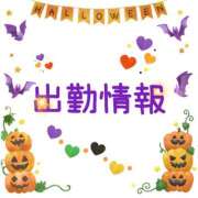 ヒメ日記 2025/10/03 15:25 投稿 涼（りょう） エッチな熟女(熊谷)