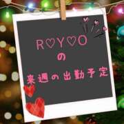 涼（りょう） 来週の予定だよ エッチな熟女(熊谷)