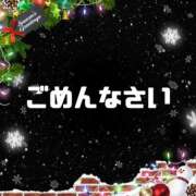 ヒメ日記 2025/12/25 21:22 投稿 涼（りょう） エッチな熟女(熊谷)