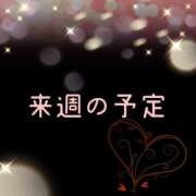 ヒメ日記 2026/01/20 19:24 投稿 涼（りょう） エッチな熟女(熊谷)