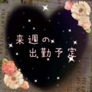 ヒメ日記 2026/02/18 09:44 投稿 涼（りょう） エッチな熟女(熊谷)