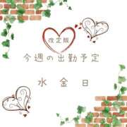 ヒメ日記 2026/03/03 10:48 投稿 涼（りょう） エッチな熟女(熊谷)