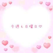 ヒメ日記 2026/03/13 09:51 投稿 涼（りょう） エッチな熟女(熊谷)