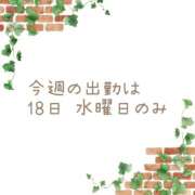 ヒメ日記 2026/03/16 23:00 投稿 涼（りょう） エッチな熟女(熊谷)