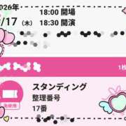ヒメ日記 2026/09/16 23:01 投稿 涼（りょう） エッチな熟女(熊谷)