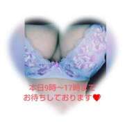 ヒメ日記 2025/01/20 09:21 投稿 真辺 りん こあくまな熟女たち小倉店（KOAKUMAグループ）