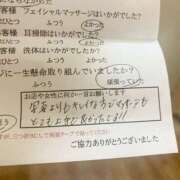 ヒメ日記 2025/05/18 21:07 投稿 松雪 Mrs治療院