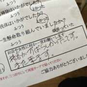 ヒメ日記 2025/12/15 21:21 投稿 松雪 Mrs治療院