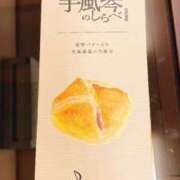 ヒメ日記 2024/12/31 02:17 投稿 しほ 佐世保人妻デリヘル「デリ夫人」